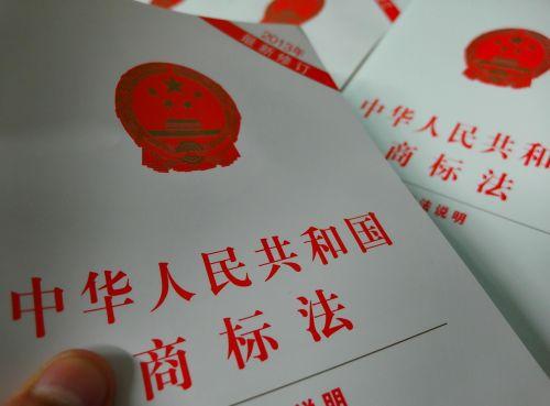 如何提高商標(biāo)注冊的成功率？