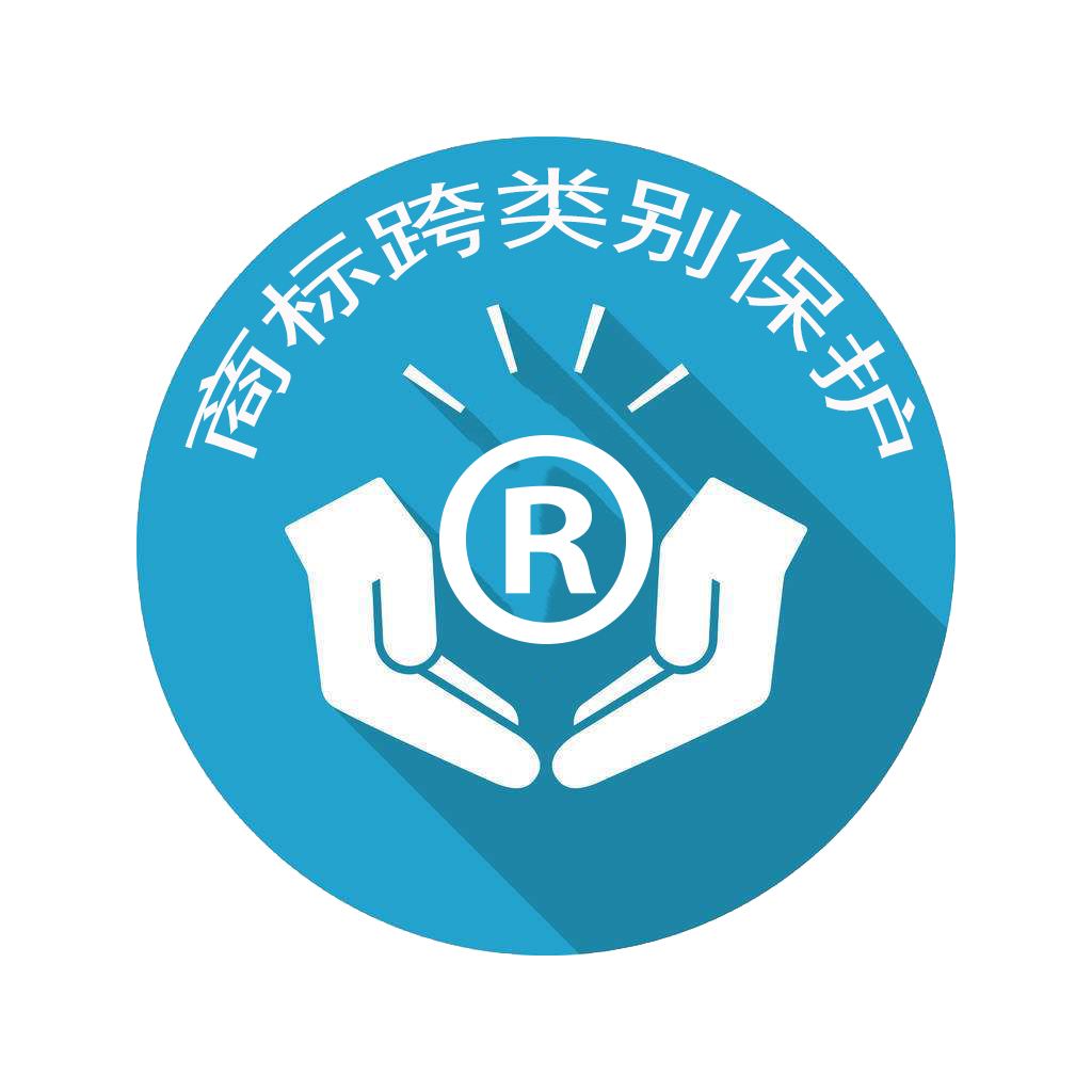 廣州商標(biāo)注冊商專知識產(chǎn)權(quán)服務(wù)機構(gòu)