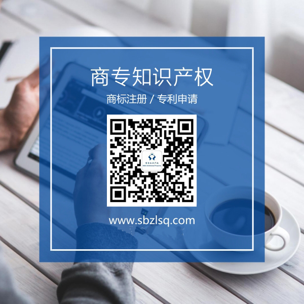 商標(biāo)移轉(zhuǎn)