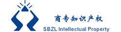 廣州公司商標(biāo)注冊